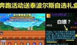 cf24年活动爆料最新,揭秘全新爆料，狂欢盛宴即将开启！